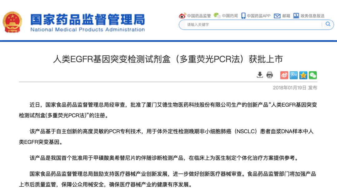 郭臺(tái)銘的G2視角 5G與基因如何定義中美未來(lái)